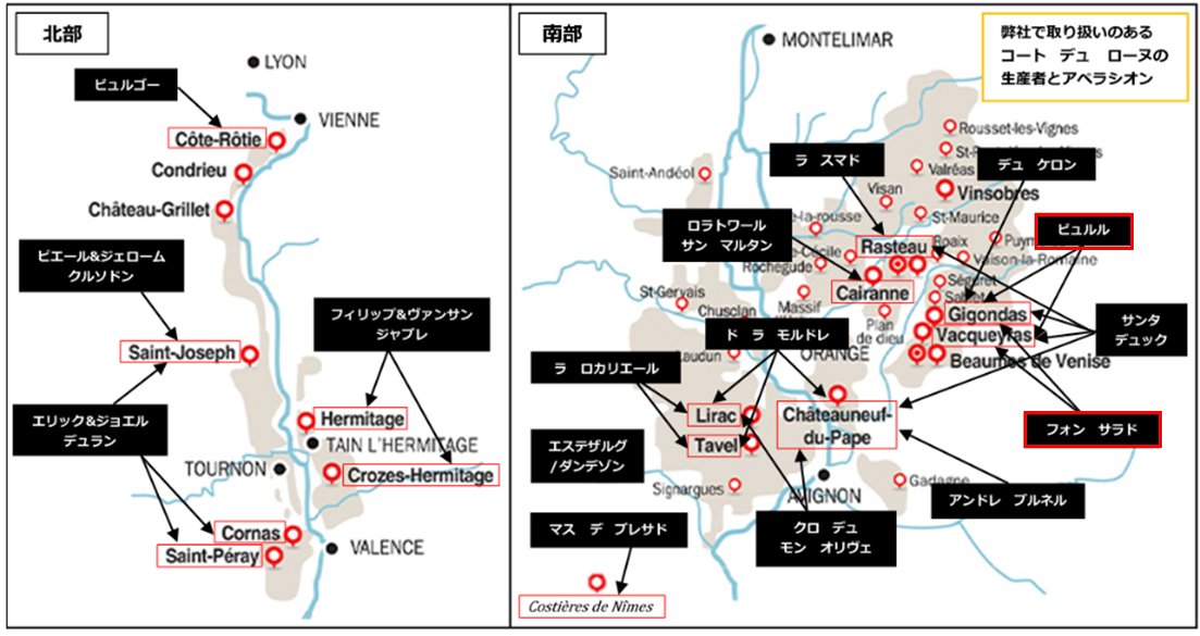 【現地視察レポート】もはや家族のような存在？　チームINABAの訪問は当たり前！　弊社のローヌワインの原点「ビュルル家」（経営企画室　藤野晃治）