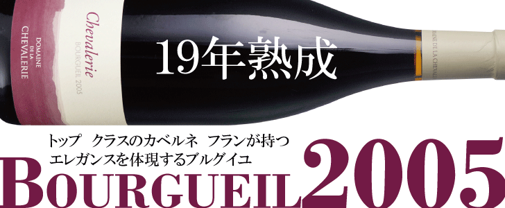 2025年3月おすすめワイン