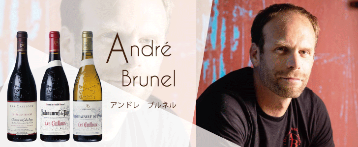 2025年11月のおすすめワイン