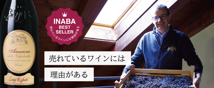 2025年11月のおすすめワイン