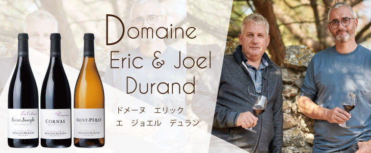 2025年11月のおすすめワイン