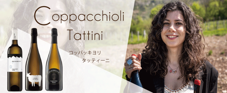 2026年1月のおすすめワイン