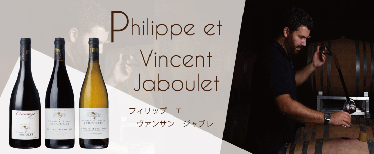 2026年1月のおすすめワイン